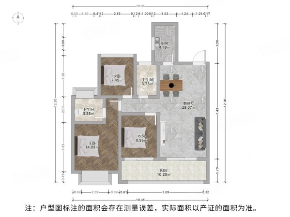 十万火急降价出售双实验苏州湾天铂北极星尚雅苑对面地铁口