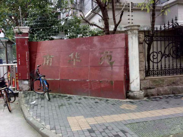 上海宝山大华南华苑(80弄)好房出租大华三路地铁口