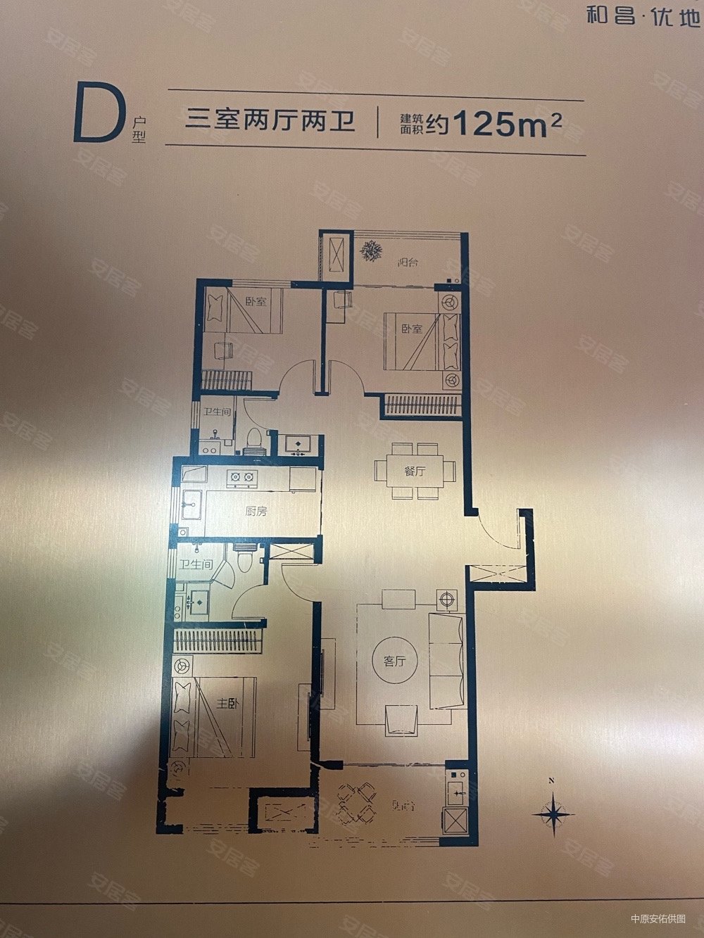 (年中特惠 优惠十万)58专属渠道 金水核心 普罗旺世旁