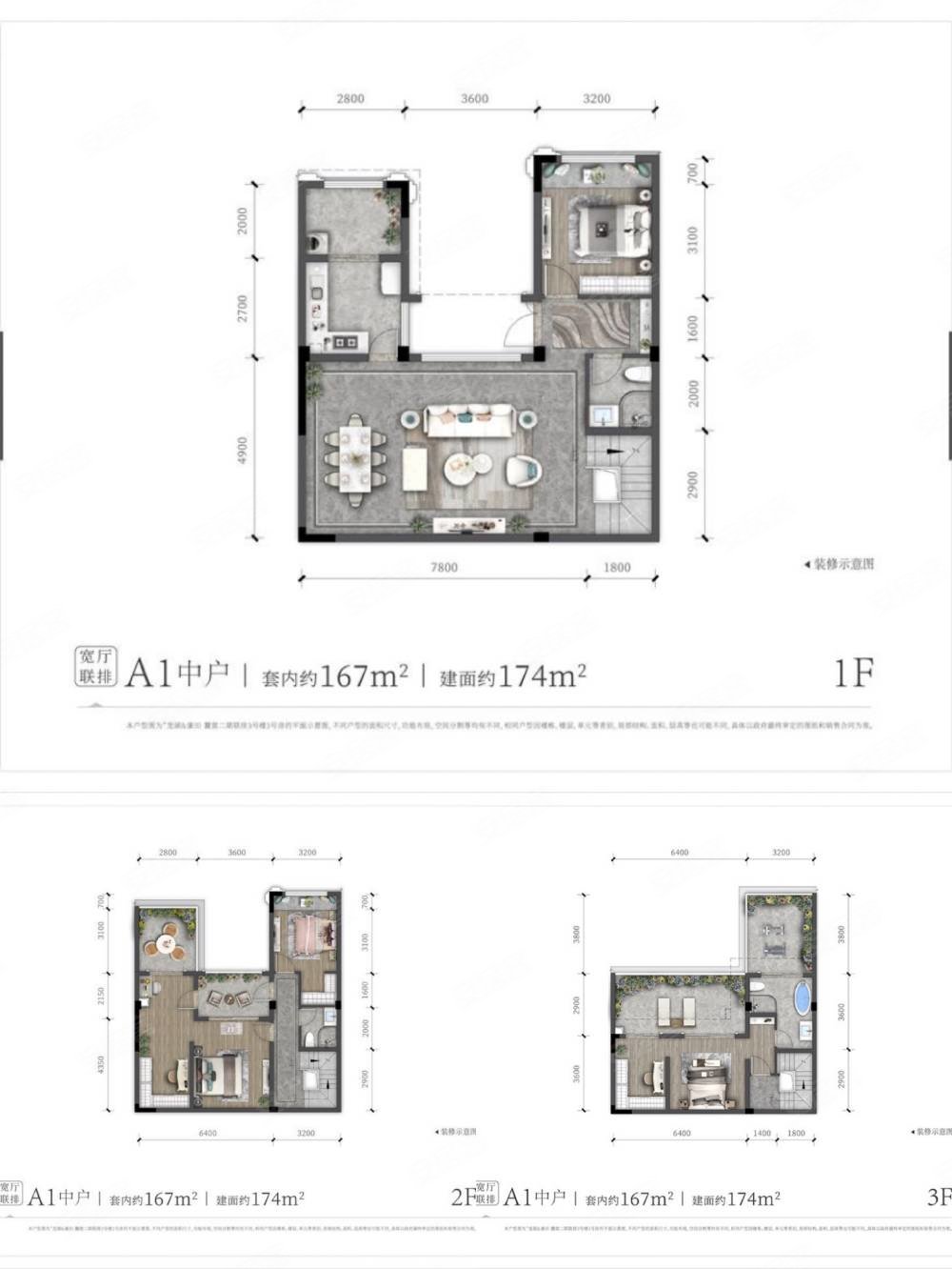 龙湖康田麓宸4室2厅2卫123.58㎡南北160万