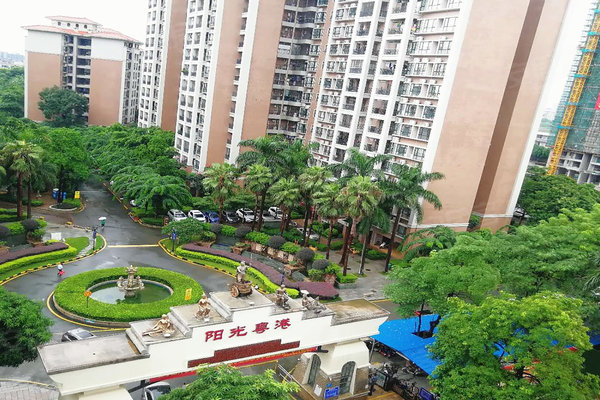 东莞小区 横沥小区 横沥小区 阳光粤港 阳光粤港怎么样