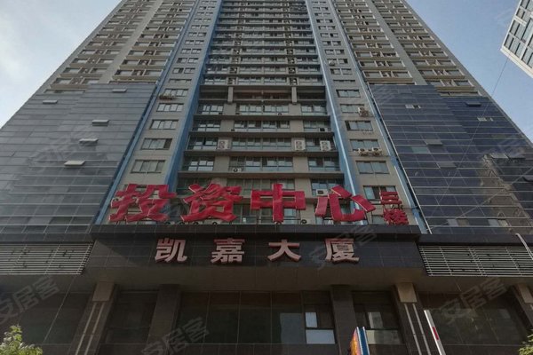 凯嘉大厦,中山东路126号-石家庄凯嘉大厦二手房,租房