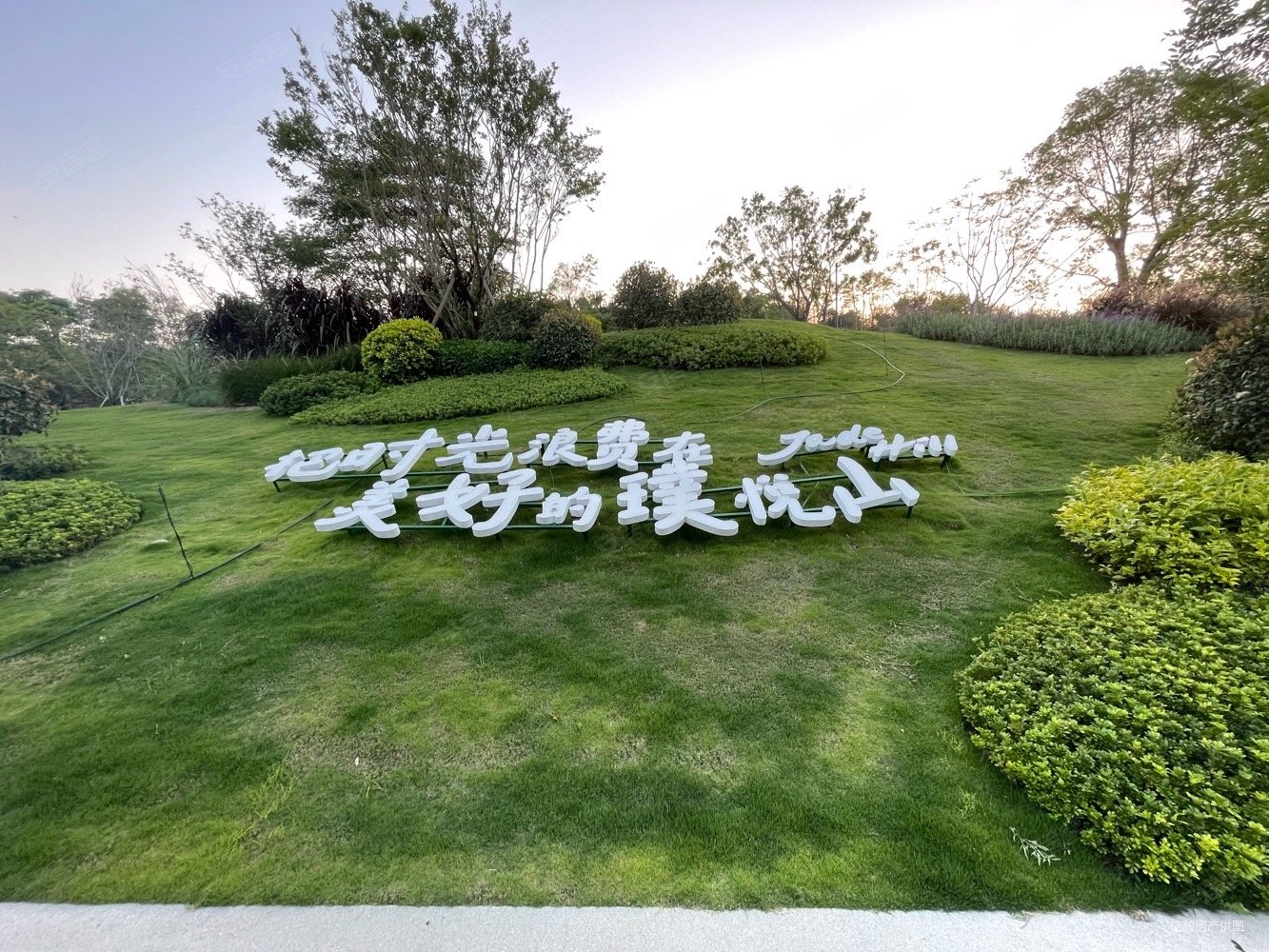 首开万科璞悦山4室2厅4卫97.08㎡南北354万