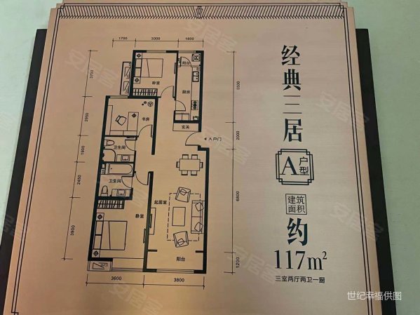 珠光御景西园