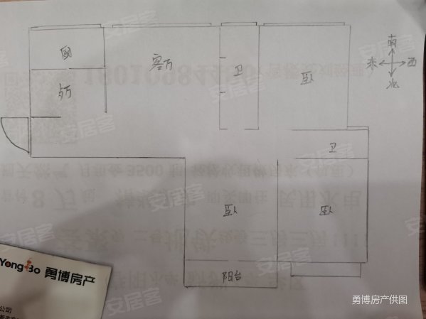 拎包入住 价格可谈,新丰苑三期二手房,148万,3室2厅,2卫,143平米-无锡