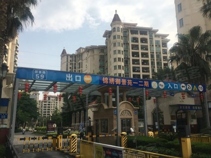 锦绣御景苑