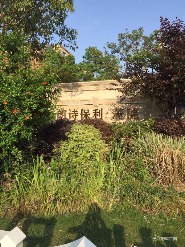 南外旁 朗诗麓院 小面积 带花园 户型好 科技房,朗诗保利麓院二手房