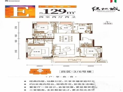 瑞丽市外来人口有多少人口_瑞丽市地图(3)