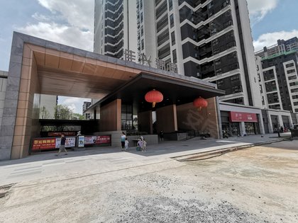 佳兴锦园