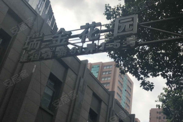瑞金人口碑_瑞金城吃水不忘挖井人(2)