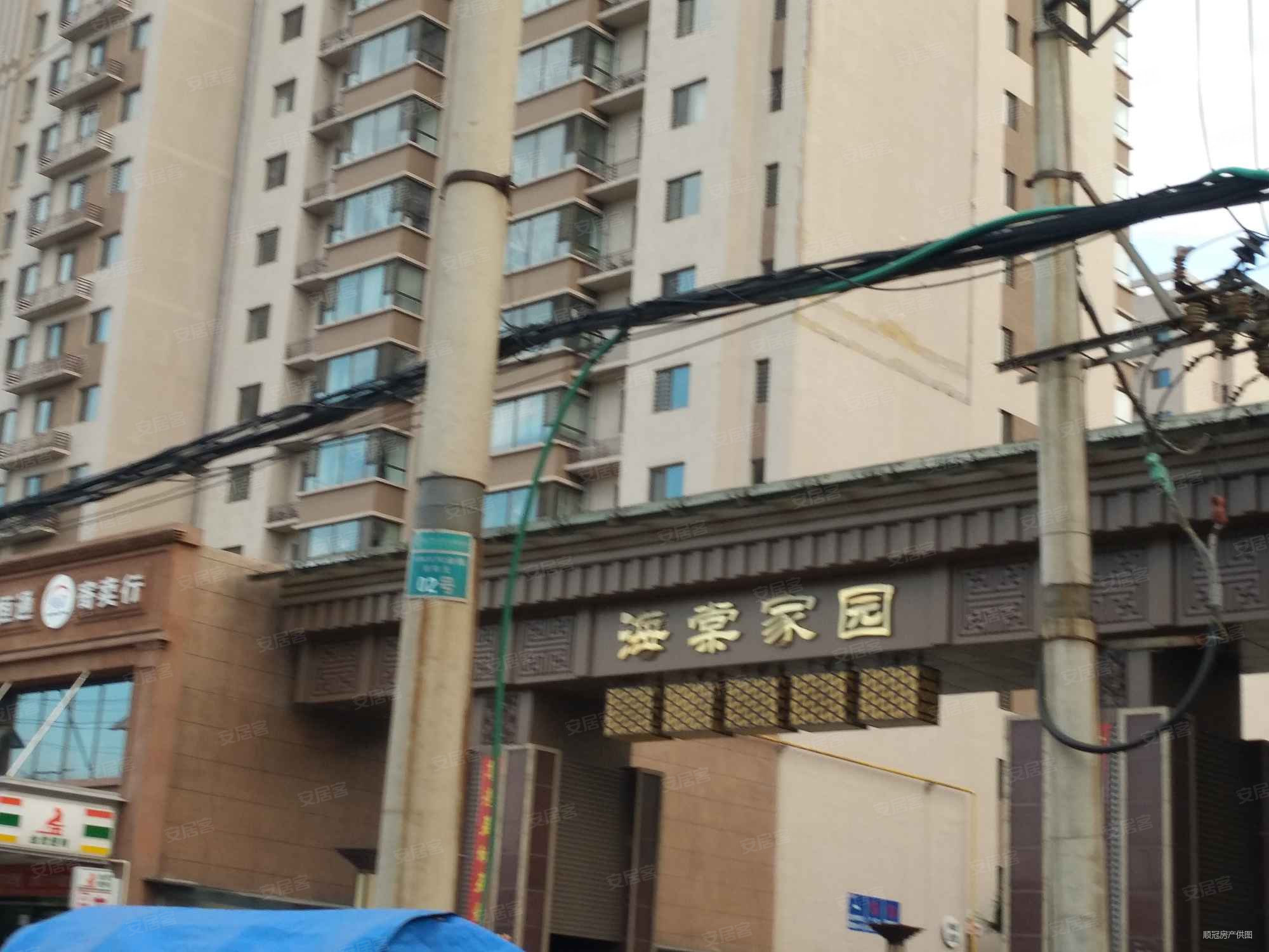 太原房产网>太原二手房>小店二手房>真武路二手房>海棠家园>