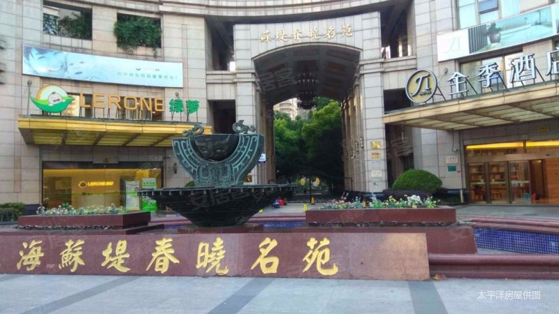 上海苏堤春晓名苑