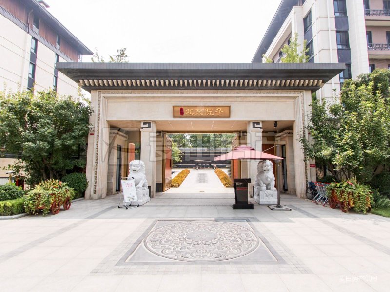 南北通4室2厅泰禾北京院子南北双花园室内有电梯
