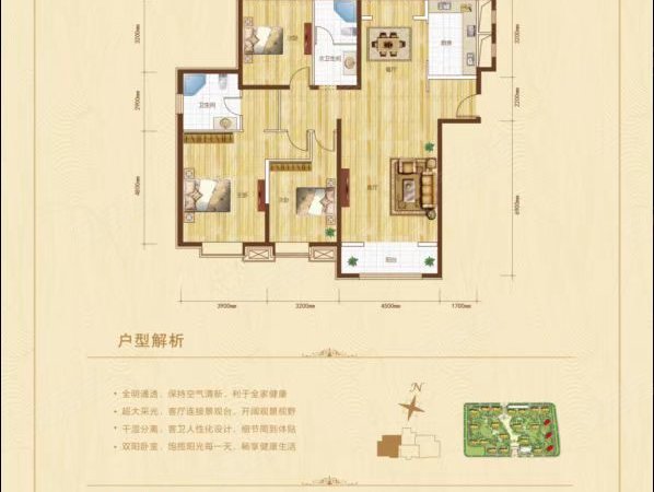 天津塘沽北塘街泰达御海北塘泰达御海大三室,干净整洁,诚意出租.