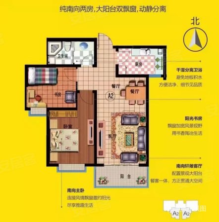 祥和景苑周围设施配套齐全产权清晰朝南户型