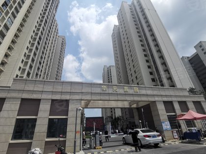 华元嘉园,华元路-苏州华元嘉园二手房,租房-苏州安居客