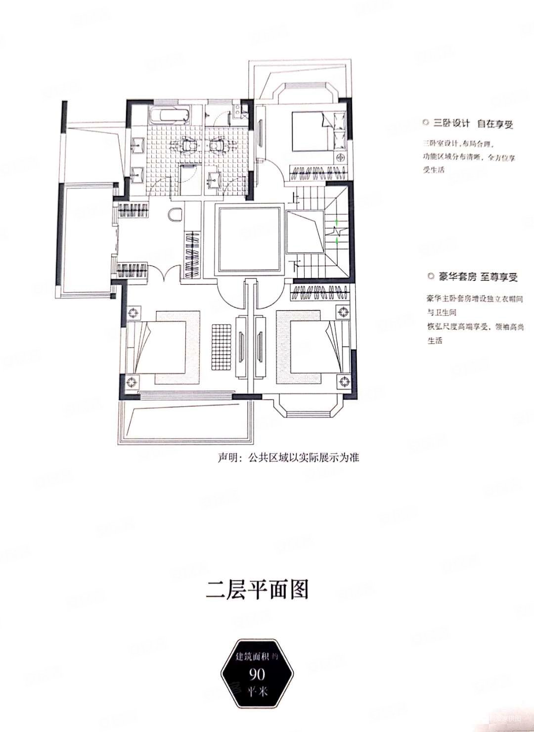 保利西山林语别墅