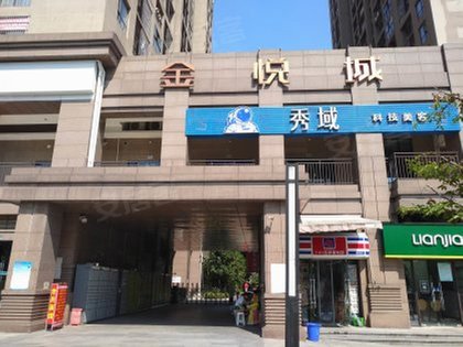 金悦城西区