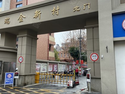 瑞金人口碑_瑞金城吃水不忘挖井人(3)