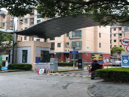 兰沁苑