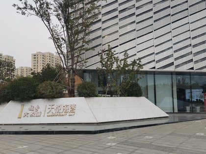 越秀天悦海湾(商住楼)周边房产中介经纪人评价-青岛安居客