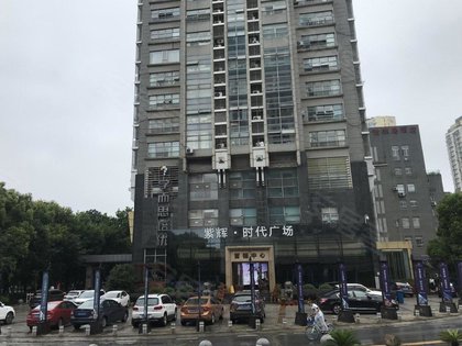 南京房产网>南京二手房>紫辉时代广场>李宏奎解读紫辉时代广场轨道
