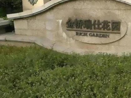 金桥瑞仕花园,枣庄路399弄 - 上海金桥瑞仕花园二手房,租房,房价-上海