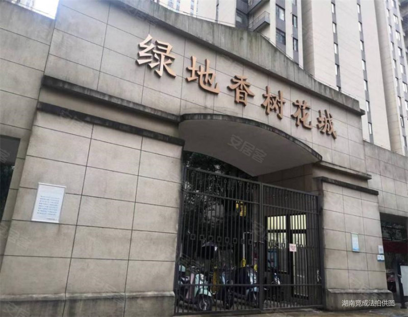 绿地香树花城