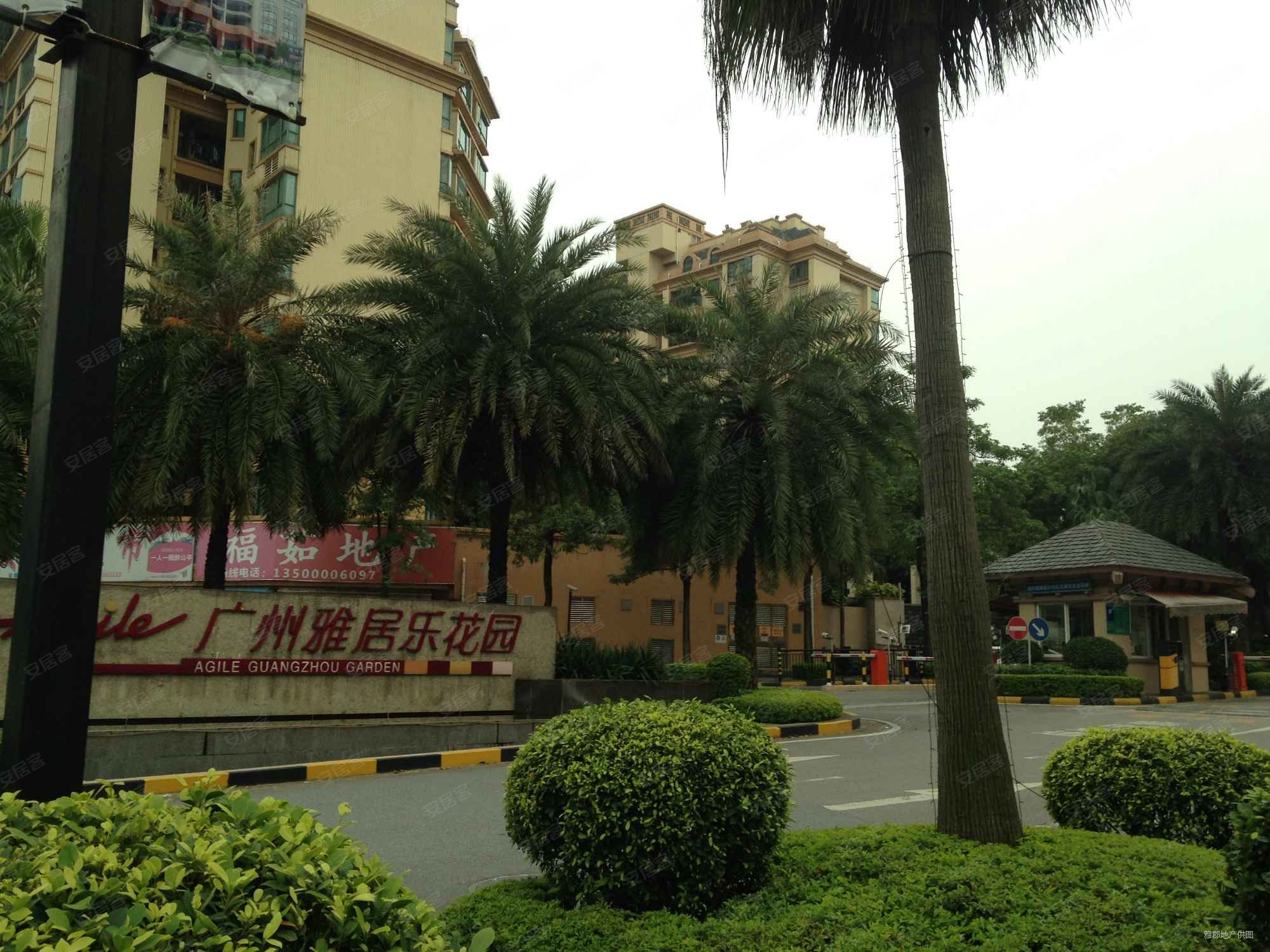 广州雅居乐花园天域