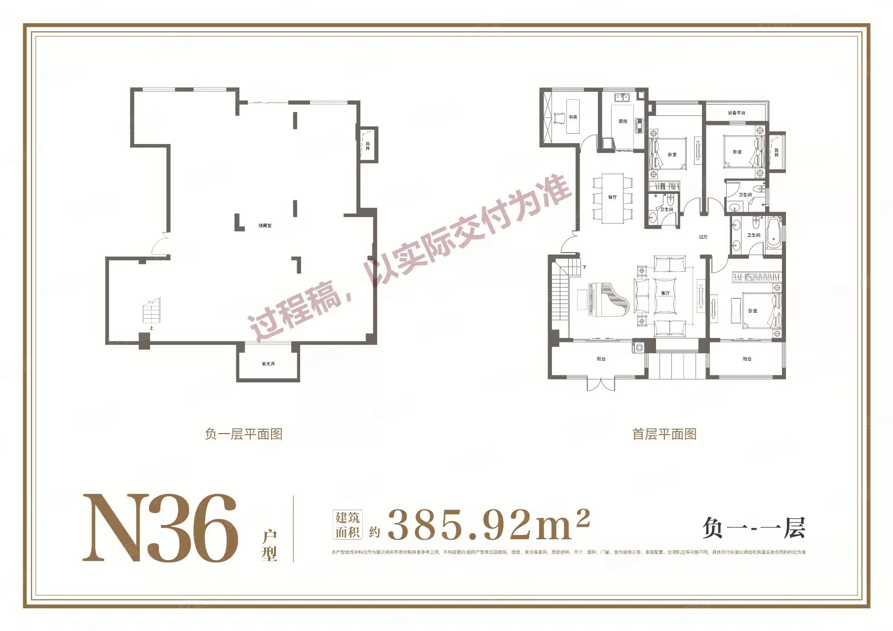 文一塘溪津门5室3厅4卫240.14㎡南北630万