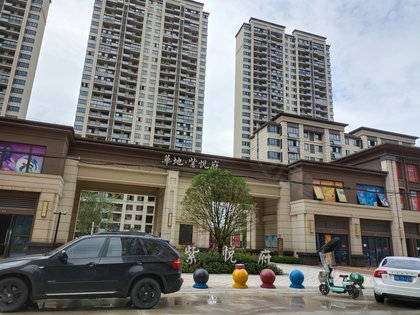 华地紫悦府