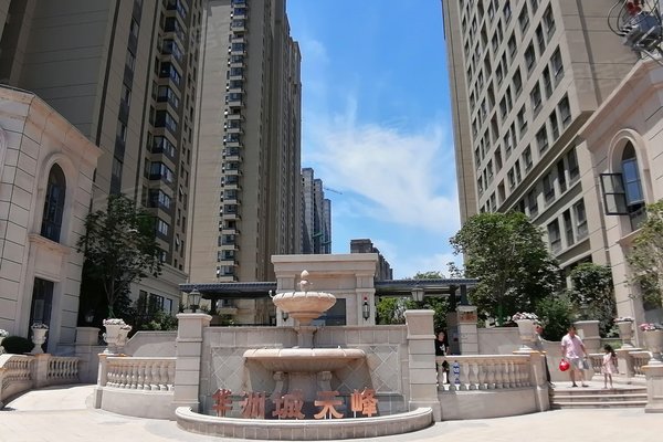 西安小区 雁塔小区 大寨路小区 华洲城天峰 华洲城天峰怎么样