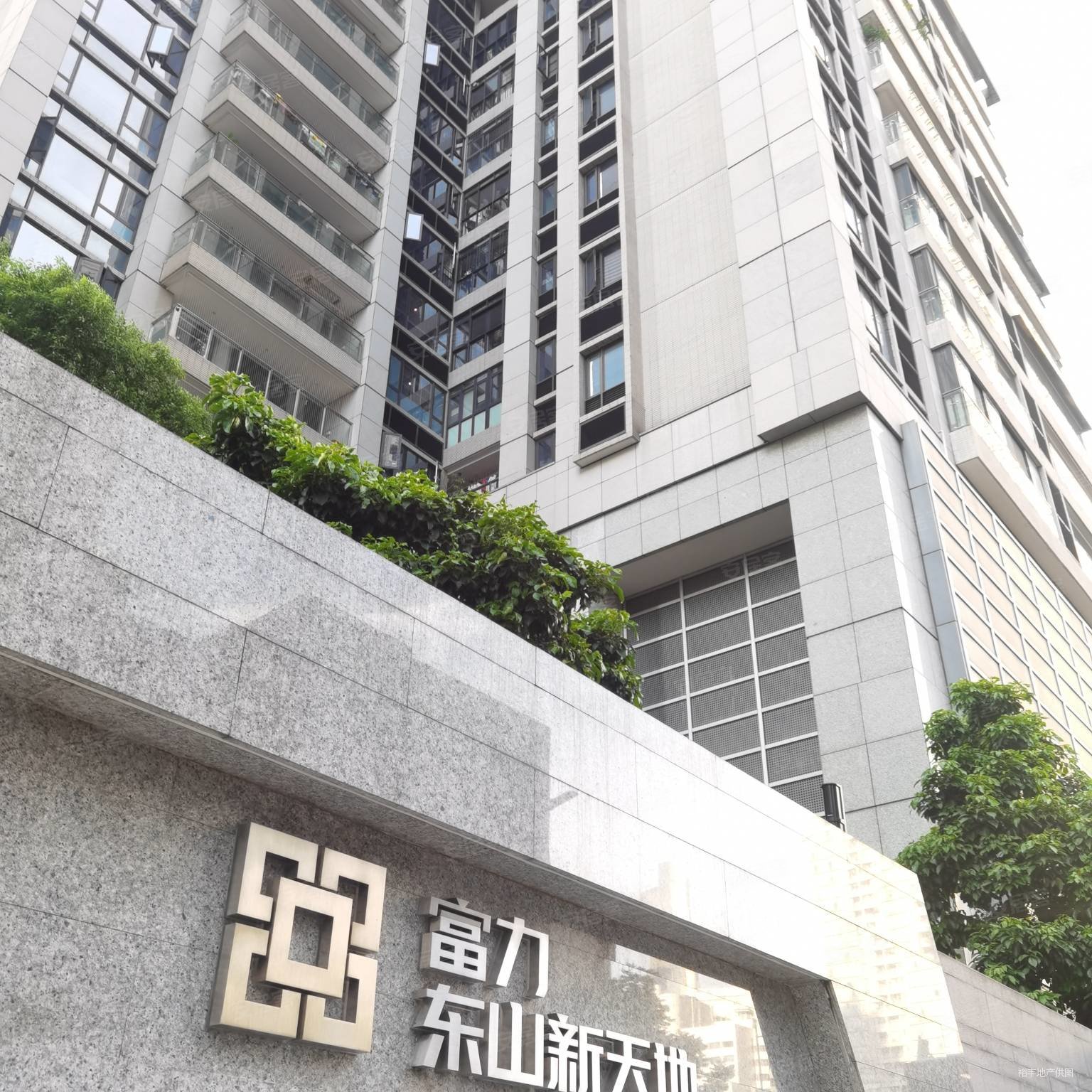 真实富力东山新天地5年楼龄六房四卫望小蛮腰南向