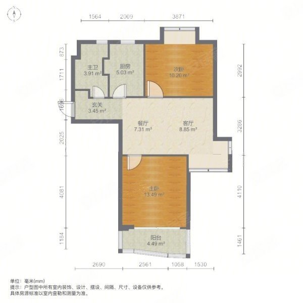 天山星城2室2厅1卫74.91㎡南北850万
