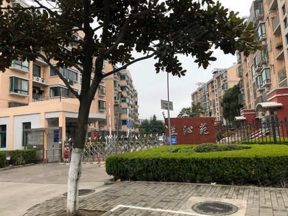 兰沁苑