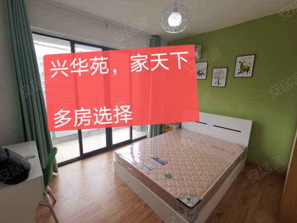 家天下_大阳台_押一付一_多套选择_随时看房
