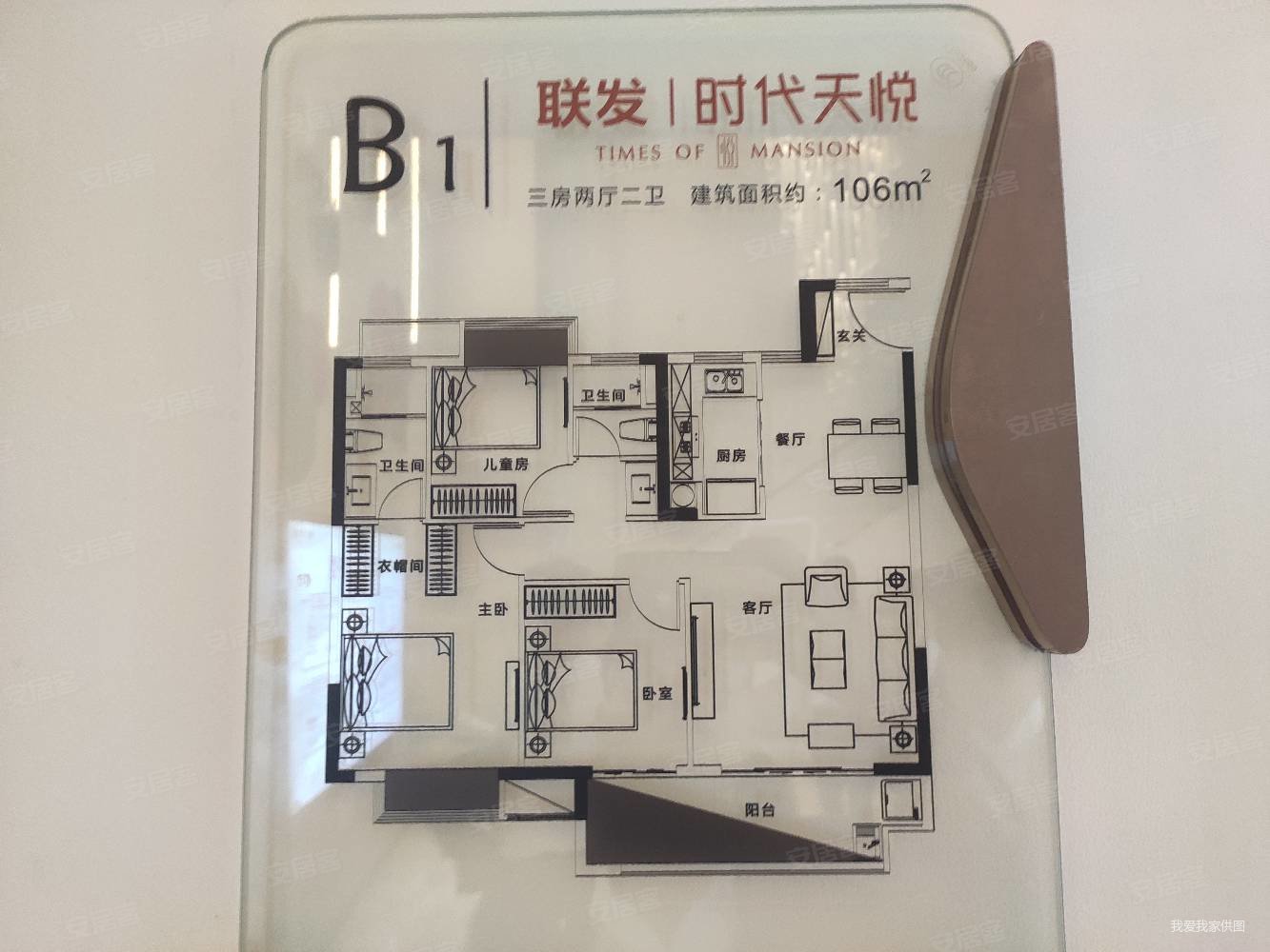 象湖滨江 国企 联发时代天悦 精装三房 高得房率