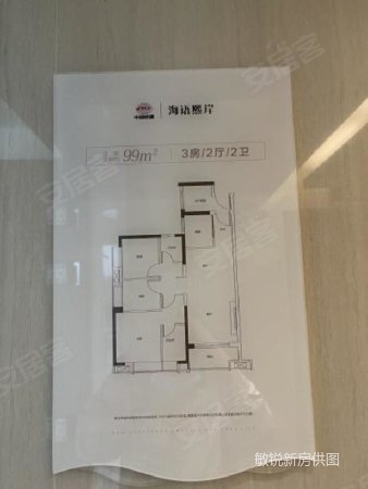 优惠28万铁建海语熙岸南向望花园产权车位专车全城看房