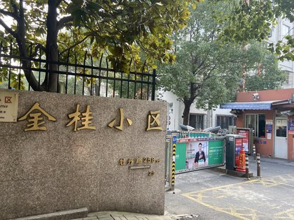 金桂小区,牡丹路258弄,牡丹路340弄,牡丹路259弄 上海金桂小区二手