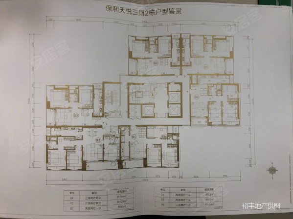 保利天悦2房2厅房东急置换诚意卖景观好高