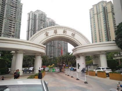 金碧新城