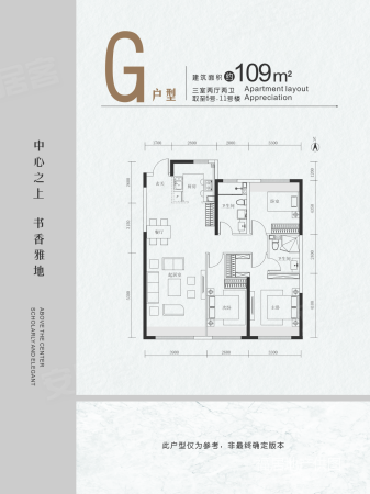 万锦云锦地铁口落地窗国标大三居南北通透可公积金贷款