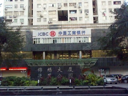 锦绣大厦