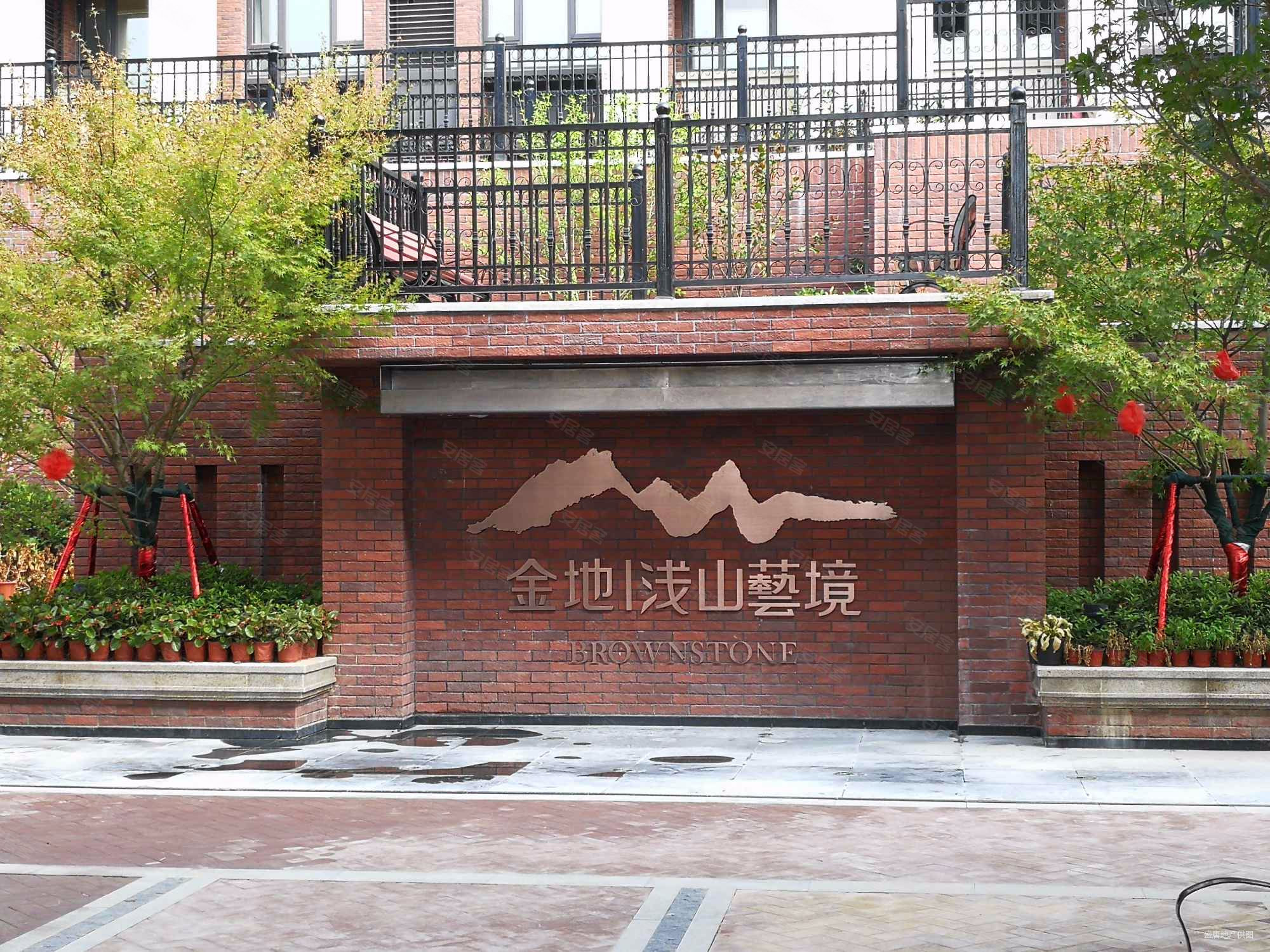 金地浅山艺境只有一套错过后悔