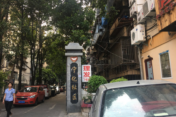 宁化有多少人口_红色 宁化