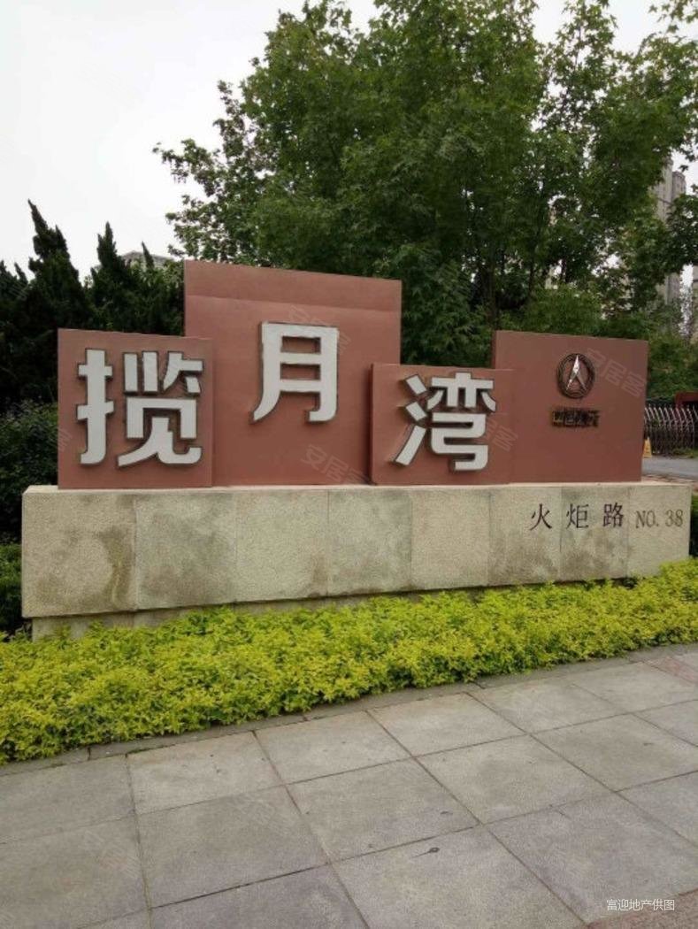 中国航天揽月湾2室2厅1卫86.78㎡南北188万