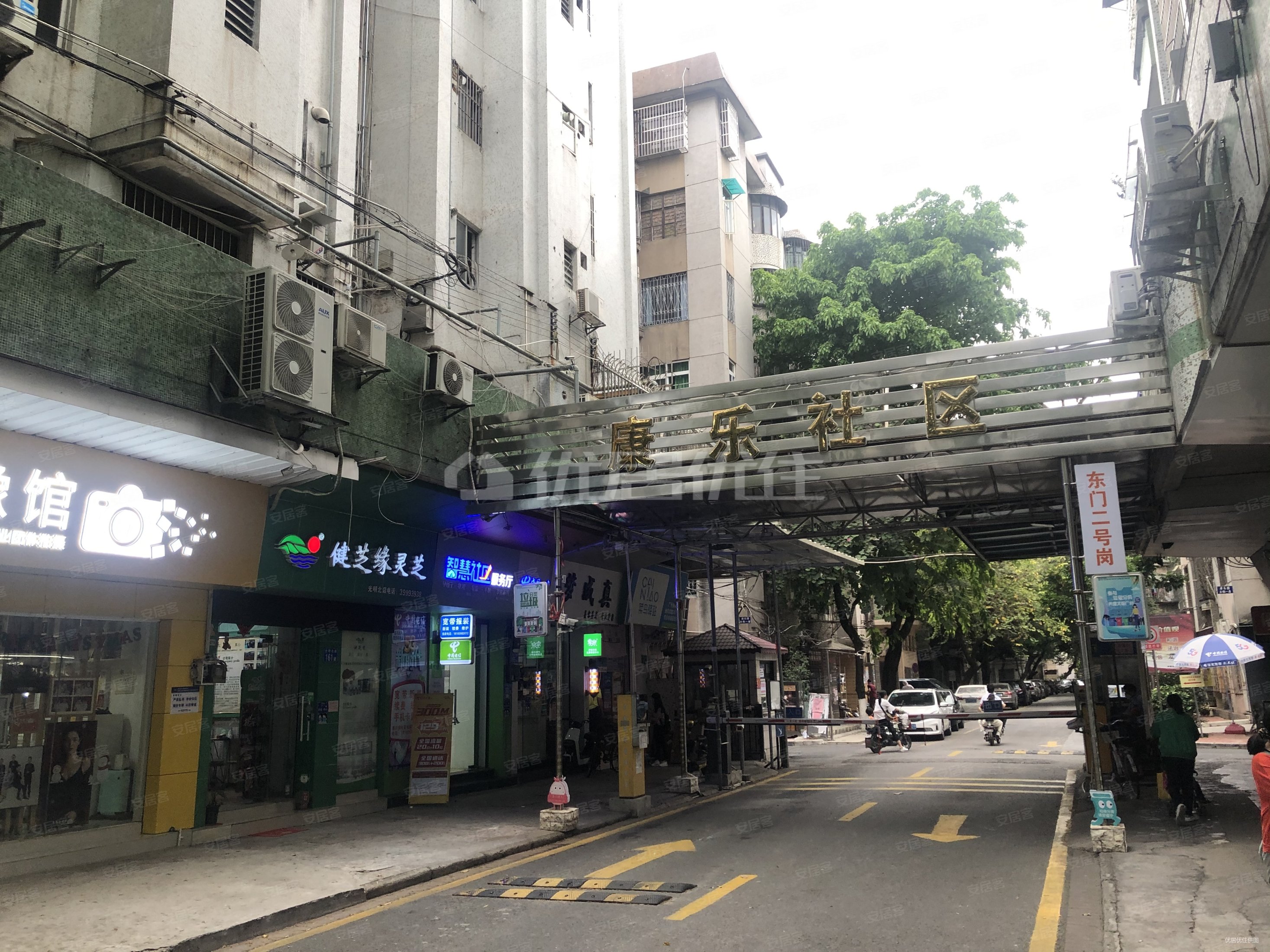 2楼,近地铁,康乐园,65房2房,7月过5年
