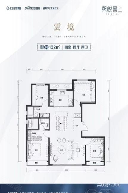 五环中轴熙悦云上115平2居南北眼睛户型公园大境,首开保利熙悦诚郡