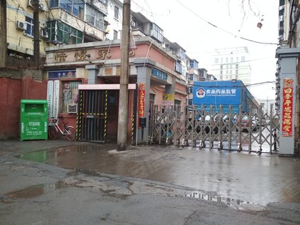 郑铁三北小区人口_小区门口照片