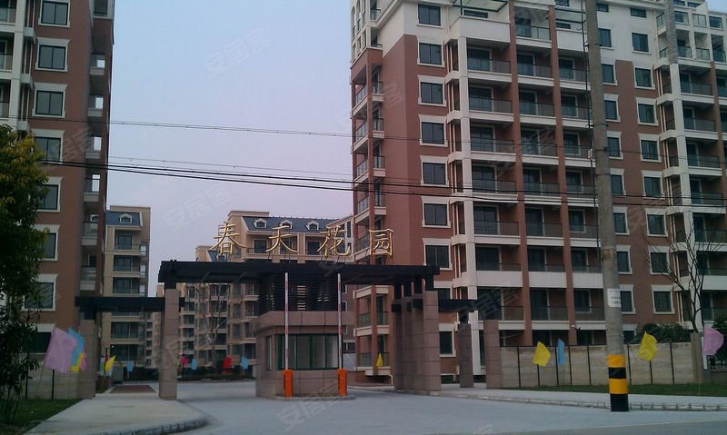 春天花园